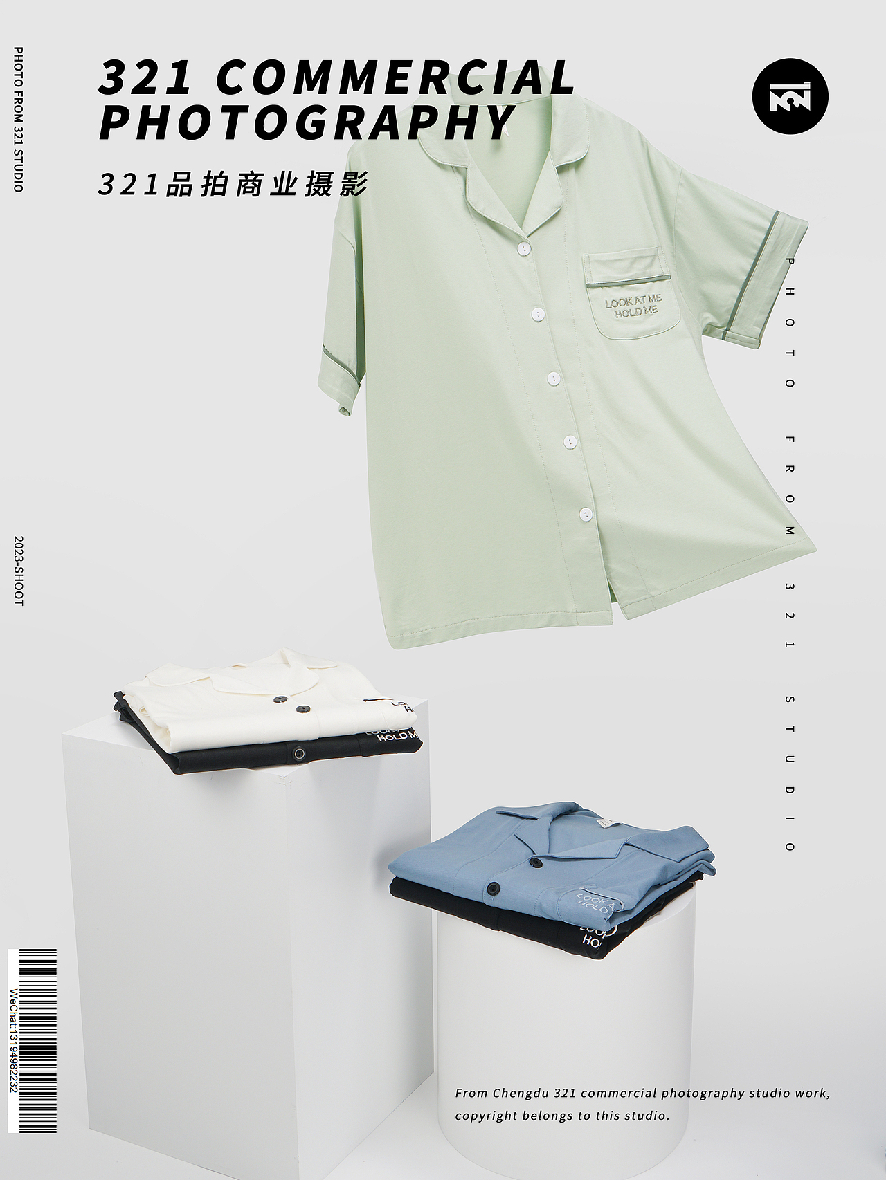 【为了企鹅】家居内衣系列拍摄