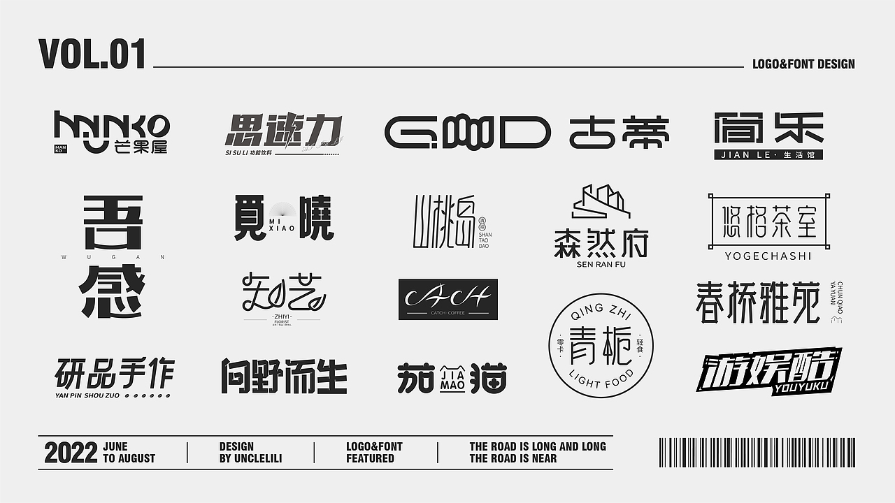 标志&字体丨vol.01（图ZMzEzNjcxMjg0） - Logo - 站酷设计师Uncle力力原创素材 - 站酷ZCOOL