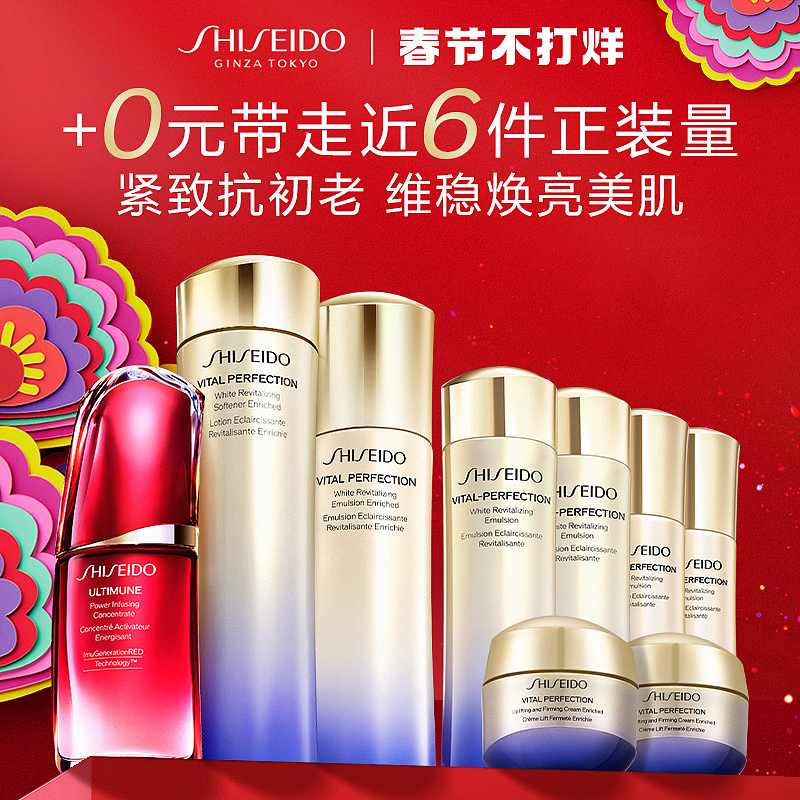 直通车+超级直播+引力魔方