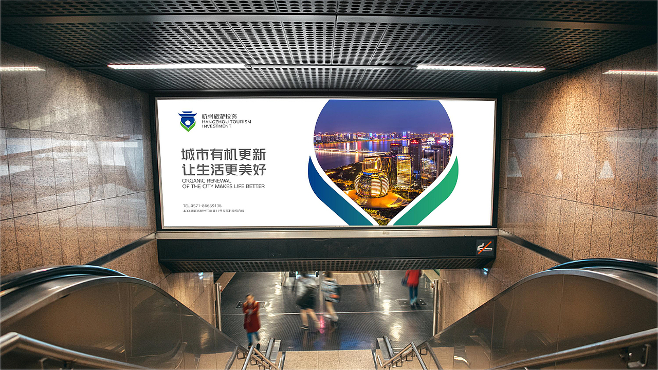 杭州旅游投资-品牌建设