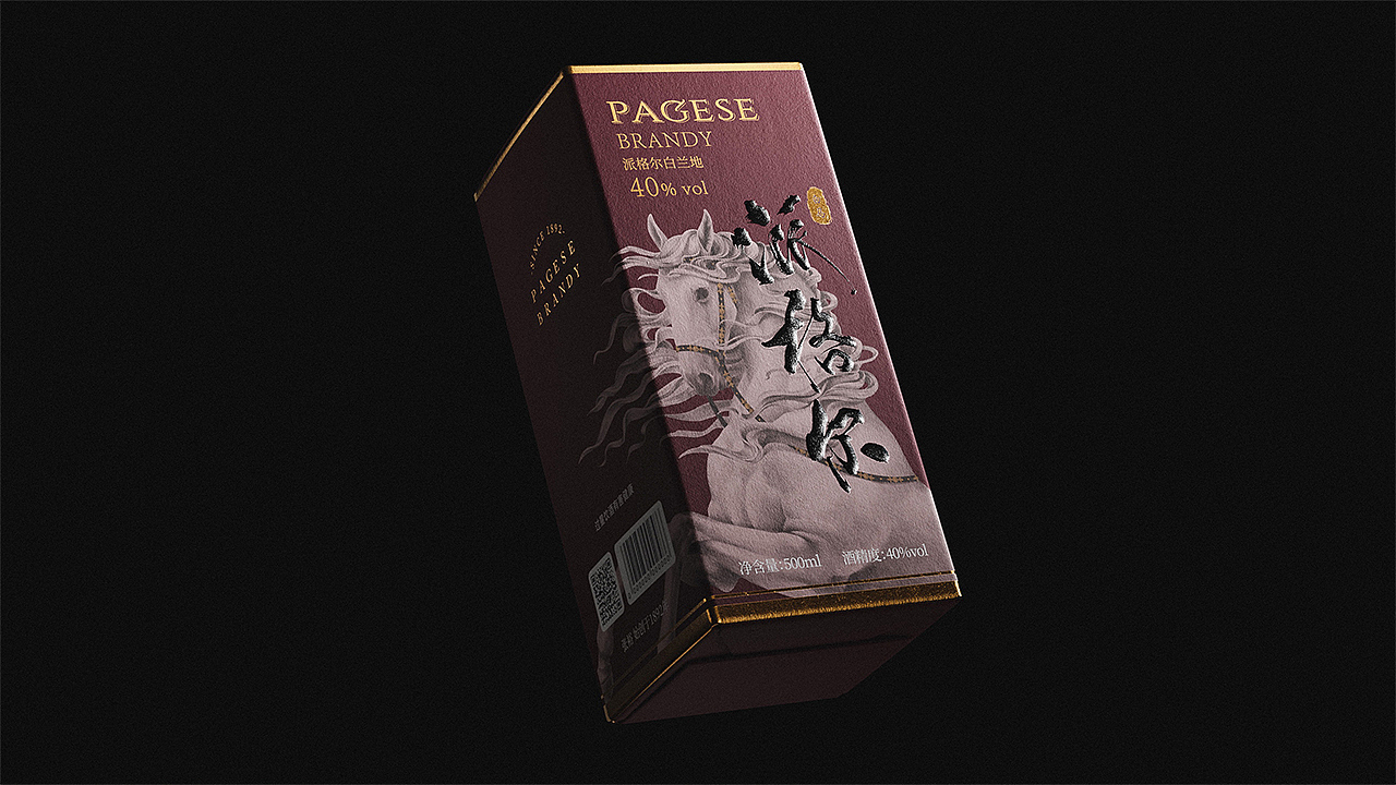 张裕派格尔·白马 白兰地酒包装设计