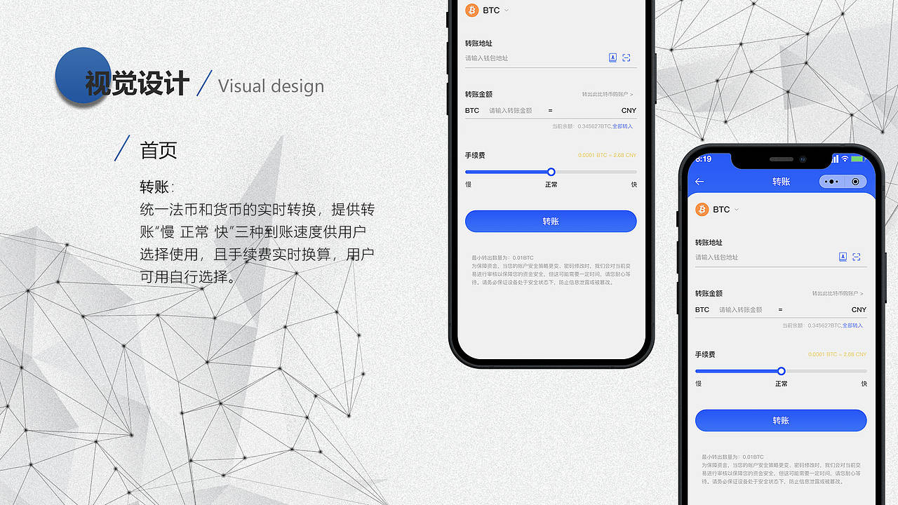 和包金融APP项目设计（图ZMjk5MTYzNzUy） - APP界面 - 站酷设计师黎明白诺原创素材 - 站酷ZCOOL