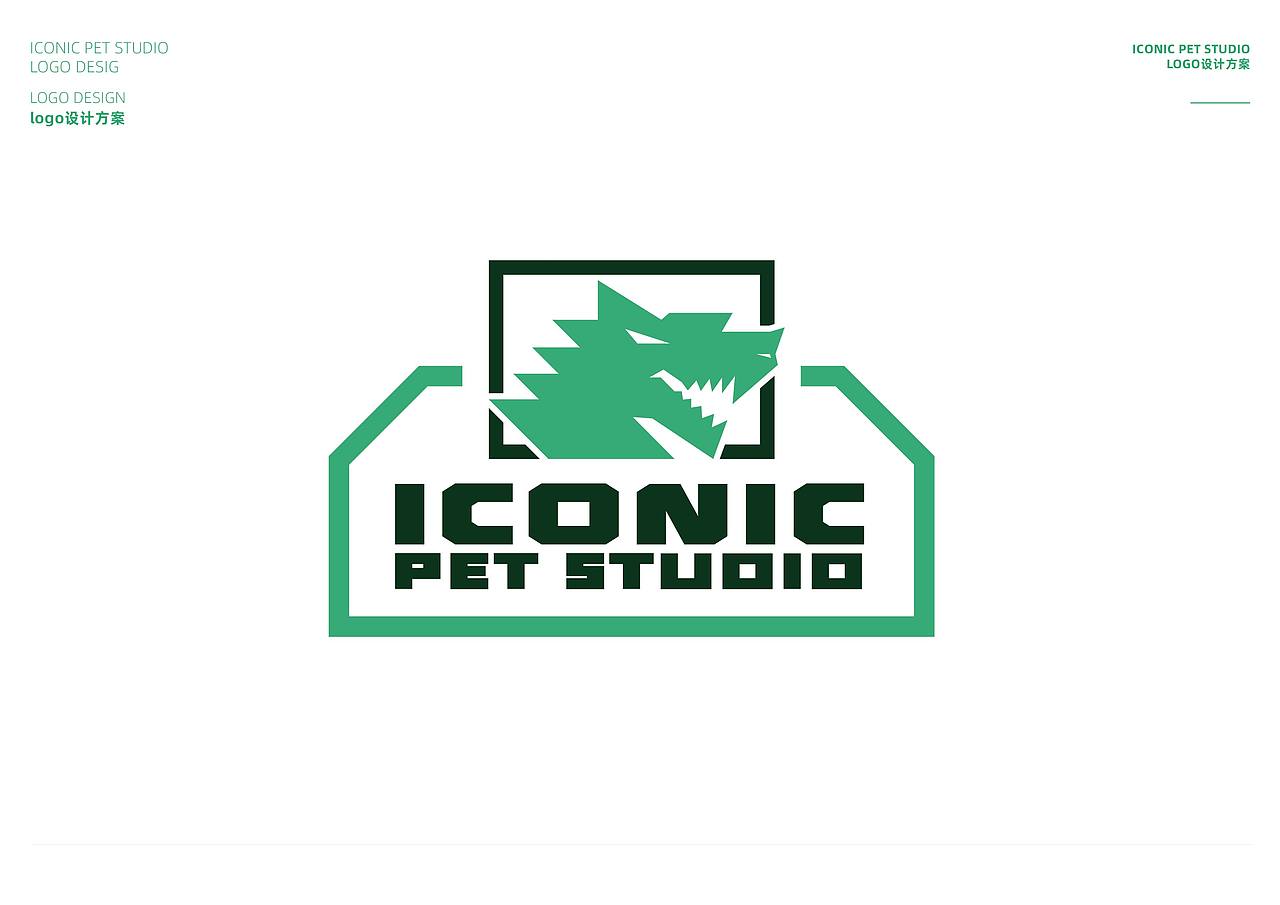 大型宠物店品牌设计 | iconic pet studio