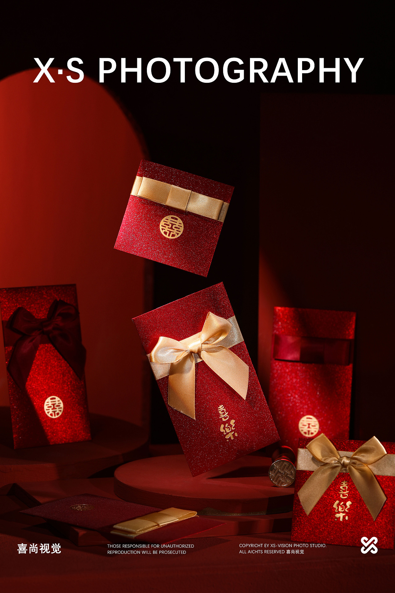 红包合集「国潮清新风格拍摄 ✖ 喜尚摄影