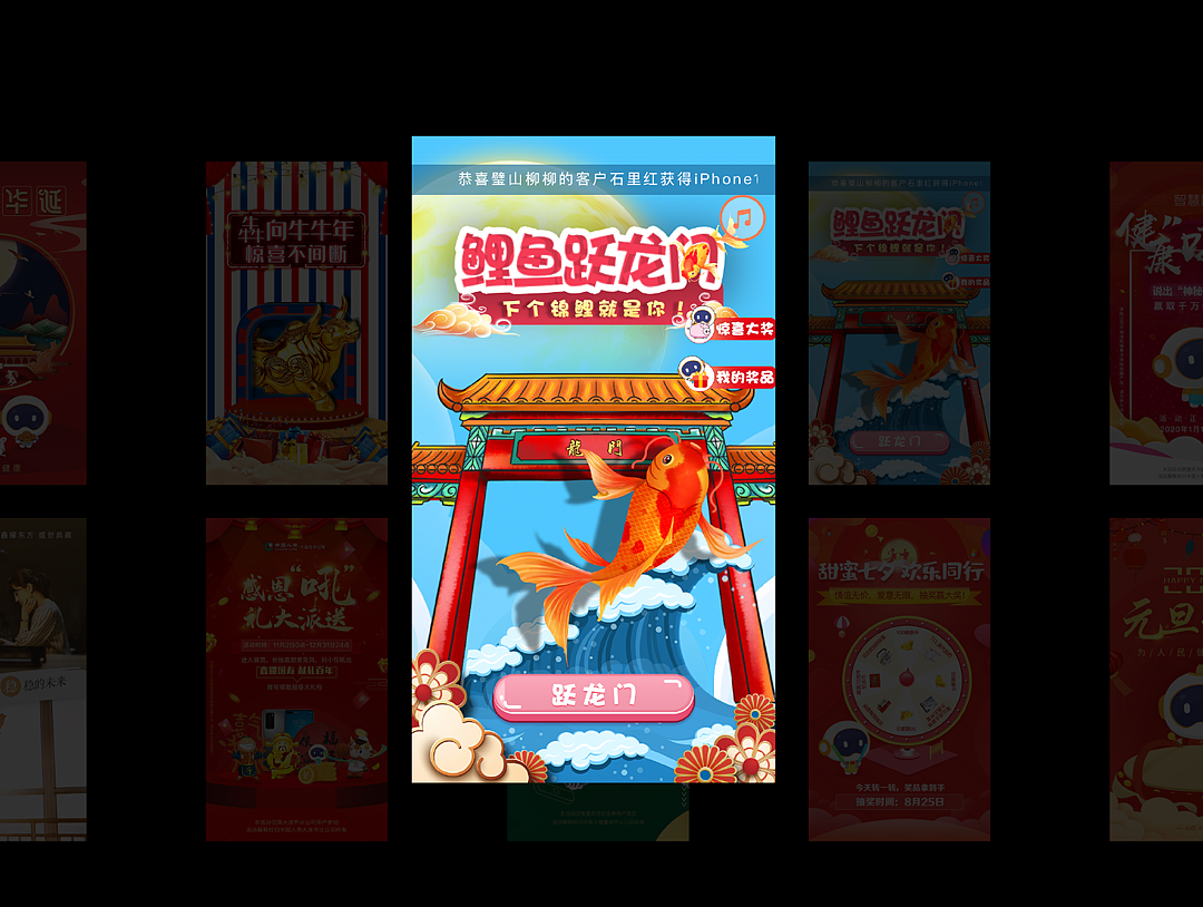 草虫儿信息科技公司（图ZMzMwODUxNzQ4） - APP界面 - 站酷设计师蓝蓝的蓝色原创素材 - 站酷ZCOOL