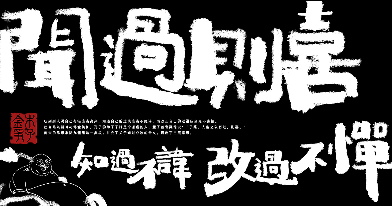 手写创意书法（图ZMzEwOTQwNDIw） - 字体/字形 - 站酷设计师砰砰石头原创素材 - 站酷ZCOOL