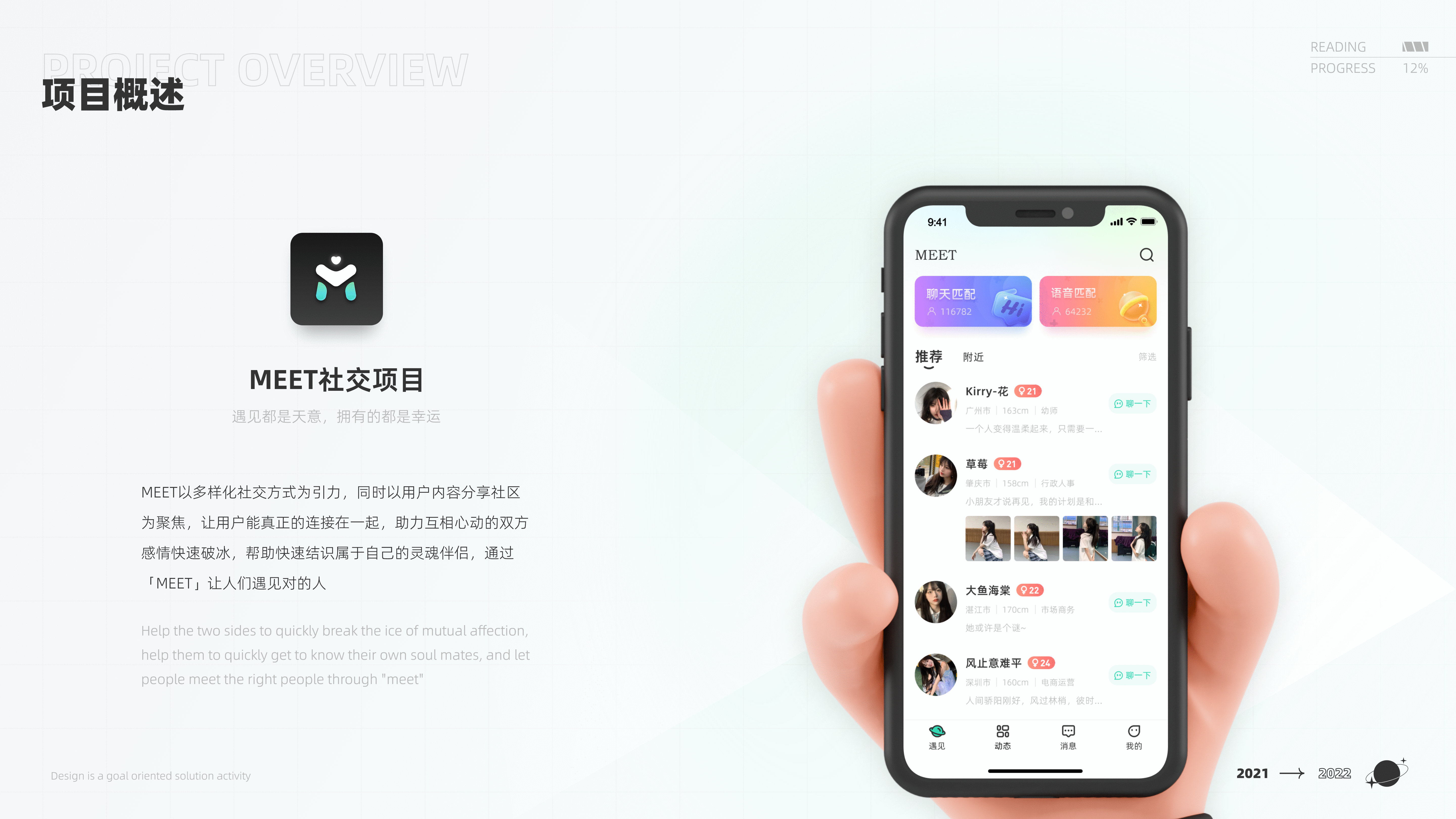 2021-2022随手作（图ZMzM4OTIyOTE2） - APP界面 - 站酷设计师Lin要谦虚原创素材 - 站酷ZCOOL