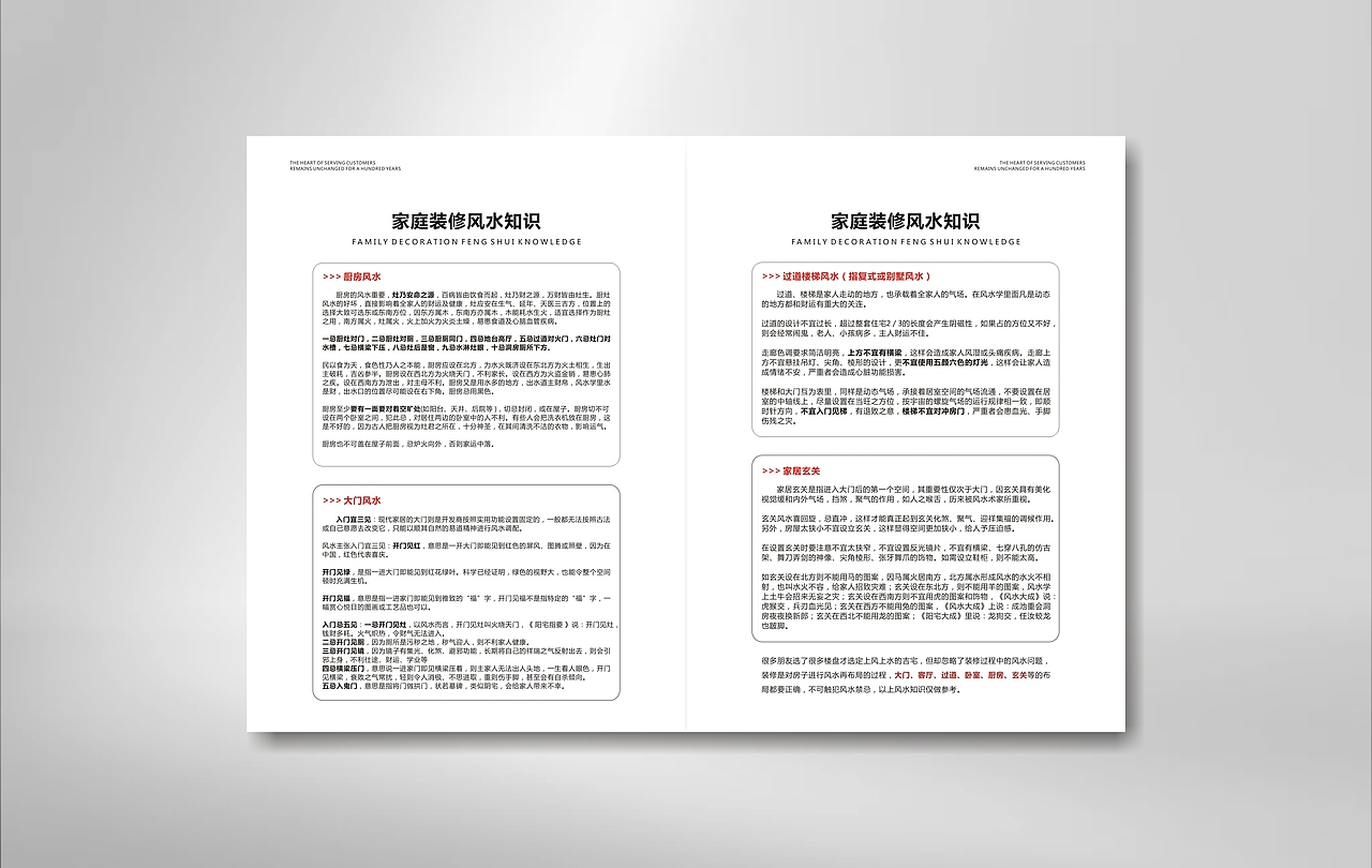 白色简洁画册（图ZMzAyNTY1NjYw） - 书籍/画册 - 站酷设计师加冕_原创素材 - 站酷ZCOOL