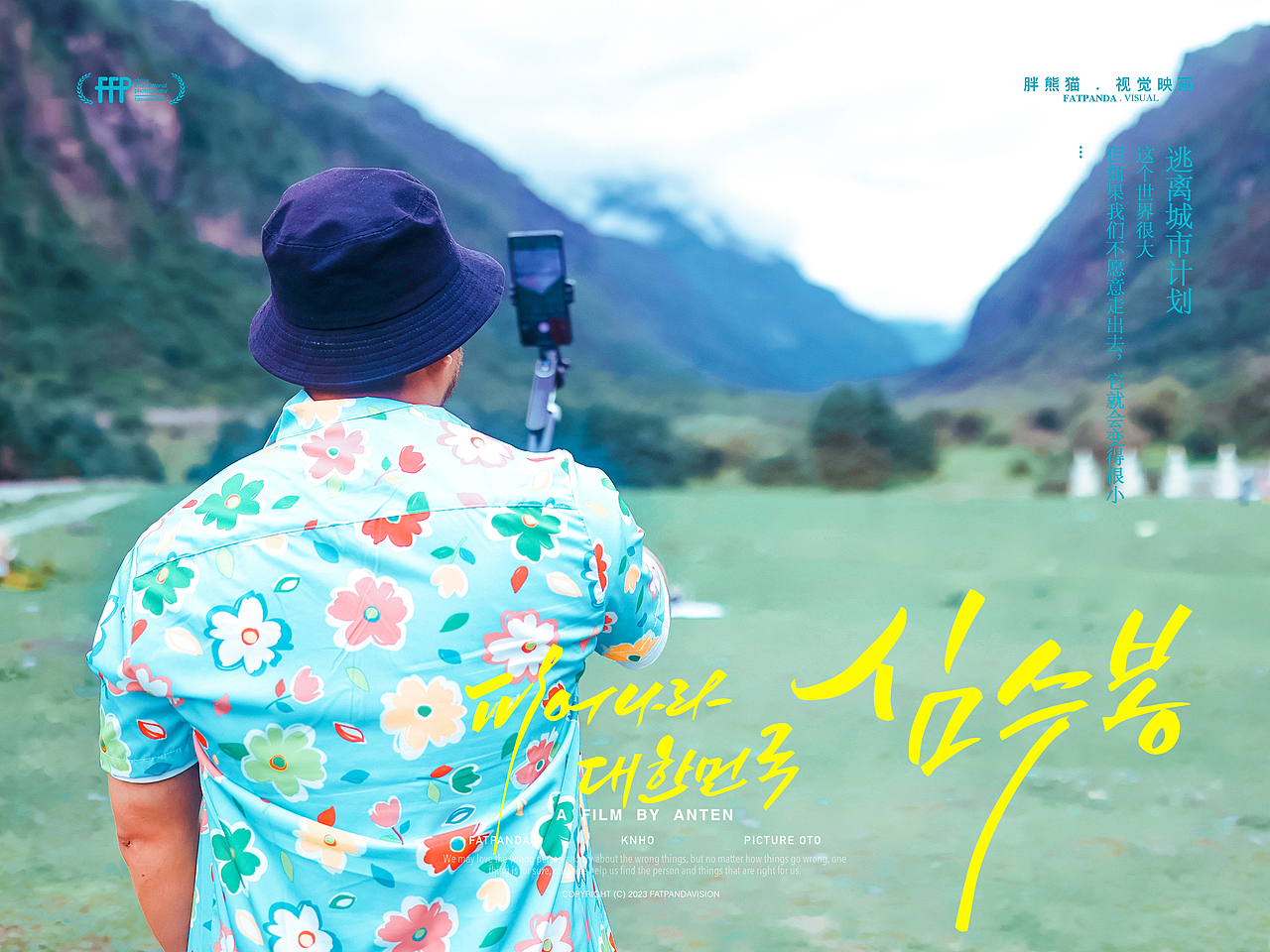 [旅行] 终于去了四姑娘山 (双桥沟)（图ZMzQ5NDgzNDAw） - 风光摄影 - 站酷设计师摄影师_罗少原创素材 - 站酷ZCOOL