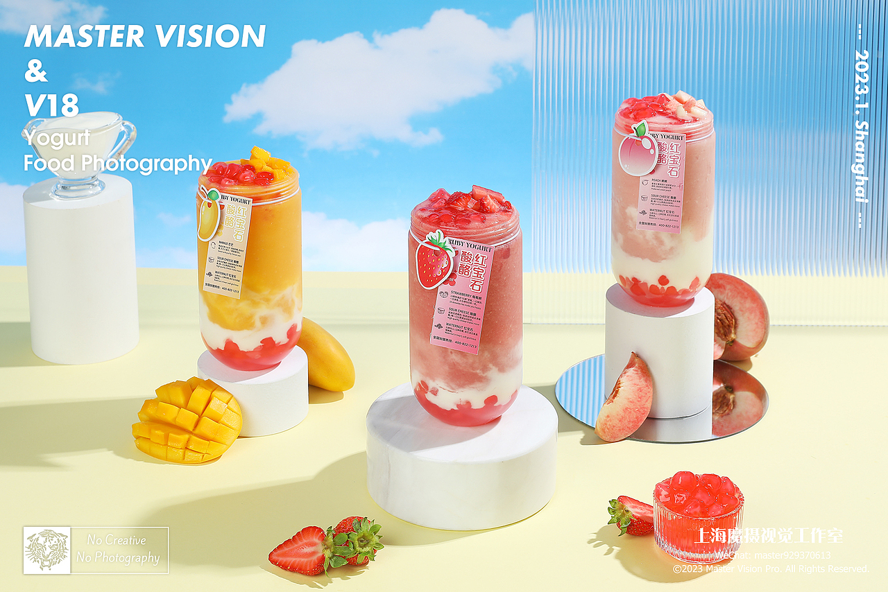 牛油果酸奶饮品拍摄｜美食摄影｜上海魔摄视觉（图ZMzM5NTcyNTA4） - 美食摄影 - 站酷设计师MasterVision魔摄原创素材 - 站酷ZCOOL