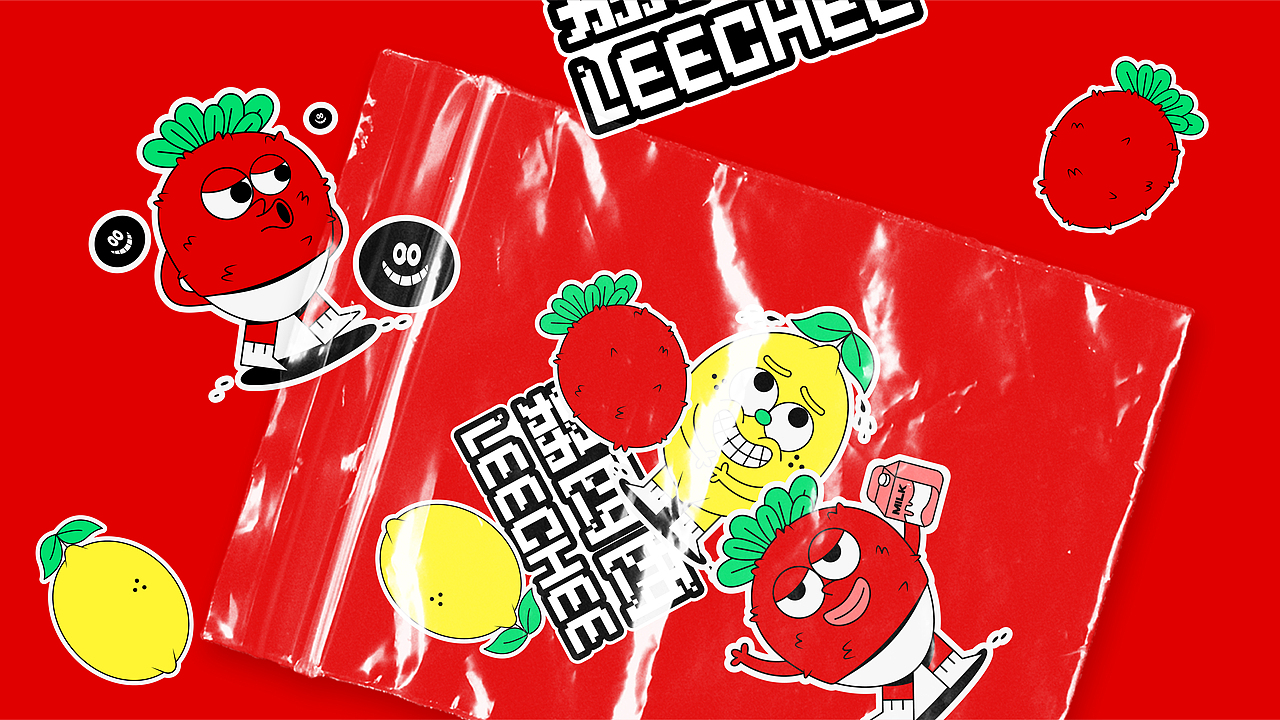 荔西西 新鲜果茶品牌设计