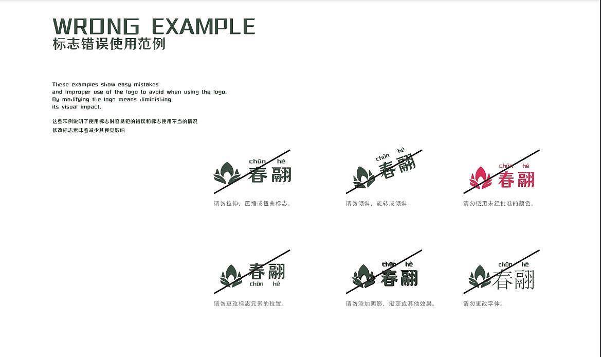 平面-品牌VI-食品-农产品（图ZMjk3NjM1ODY0） - Logo - 站酷设计师arami319原创素材 - 站酷ZCOOL