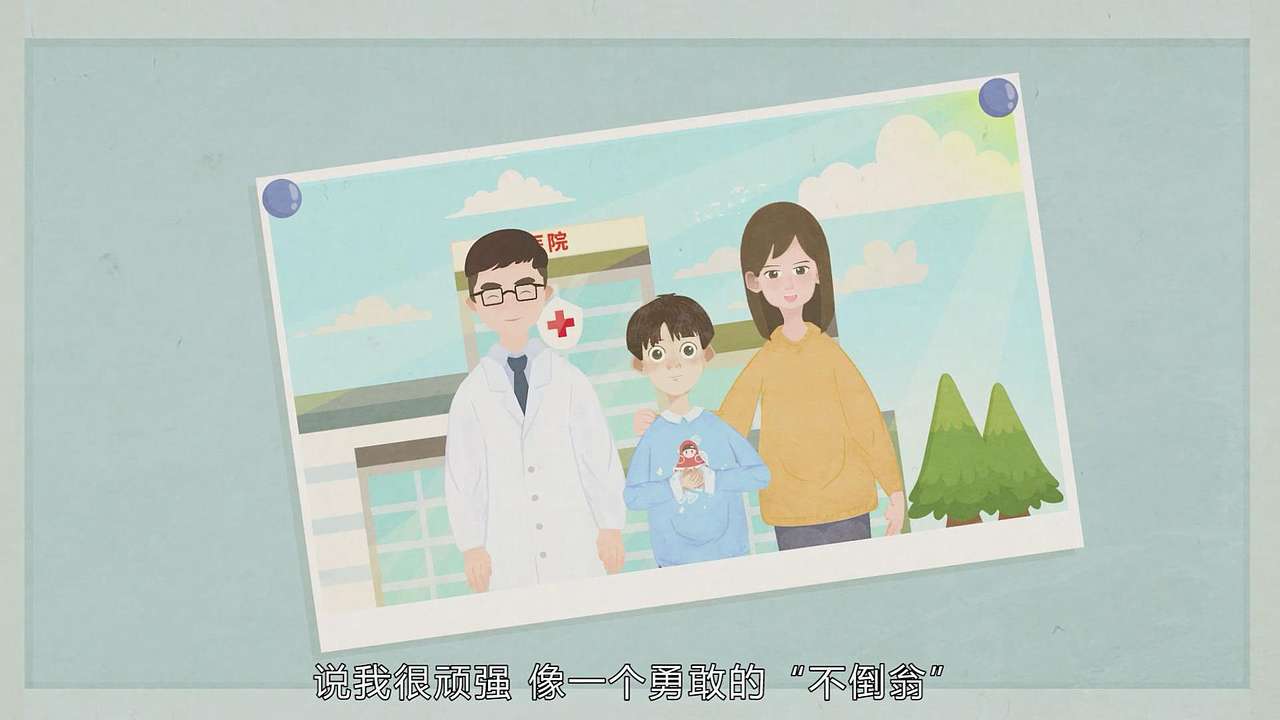 MG动画——儿童白血病科普二维动画（图ZMzExMDU4NjI4） - Motion Graphic - 站酷设计师河南绘梦动画原创素材 - 站酷ZCOOL