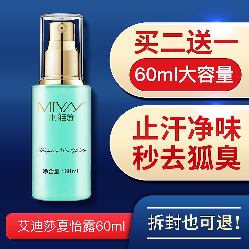 主图分享（图ZMzQzODg4ODQw） - 电商 - 站酷设计师AI电商美工小哥原创素材 - 站酷ZCOOL