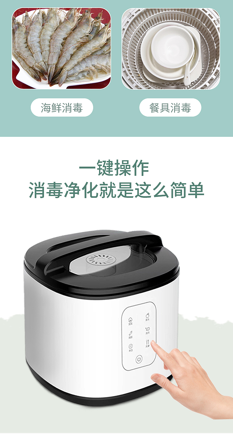 果蔬机详情页（图ZMzEwMzM0ODQw） - 其他平面 - 站酷设计师简柠Yoke原创素材 - 站酷ZCOOL