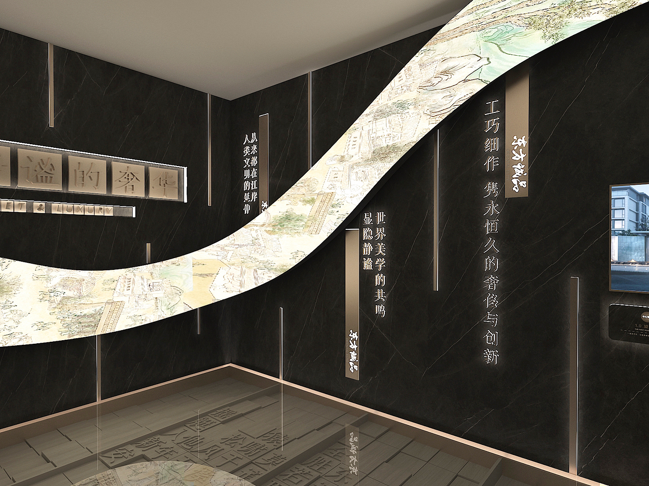 【设计分享】金华东阳·东方诚品品牌馆（图ZMzM1NjE1OTQw） - 展陈设计 - 站酷设计师欧客展示原创素材 - 站酷ZCOOL