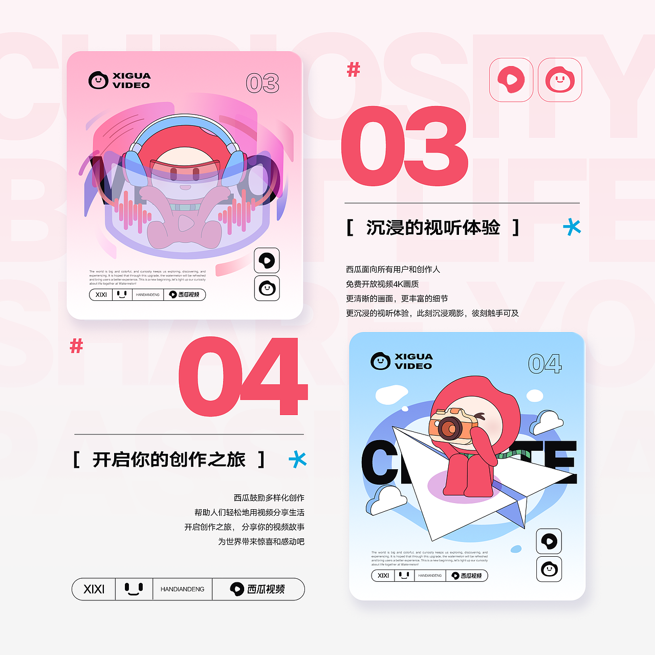 2022-2023 视觉设计个人作品集（求职中）（图ZMzM0OTg5MDcy） - 其他UI - 站酷设计师韩点灯原创素材 - 站酷ZCOOL