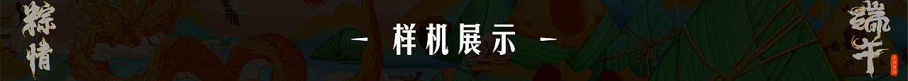 節(jié)日插畫(huà)（圖ZMjk3MDA3Nzc2） - 商業(yè)插畫(huà) - 站酷設(shè)計(jì)師楊里里原創(chuàng)素材 - 站酷ZCOOL