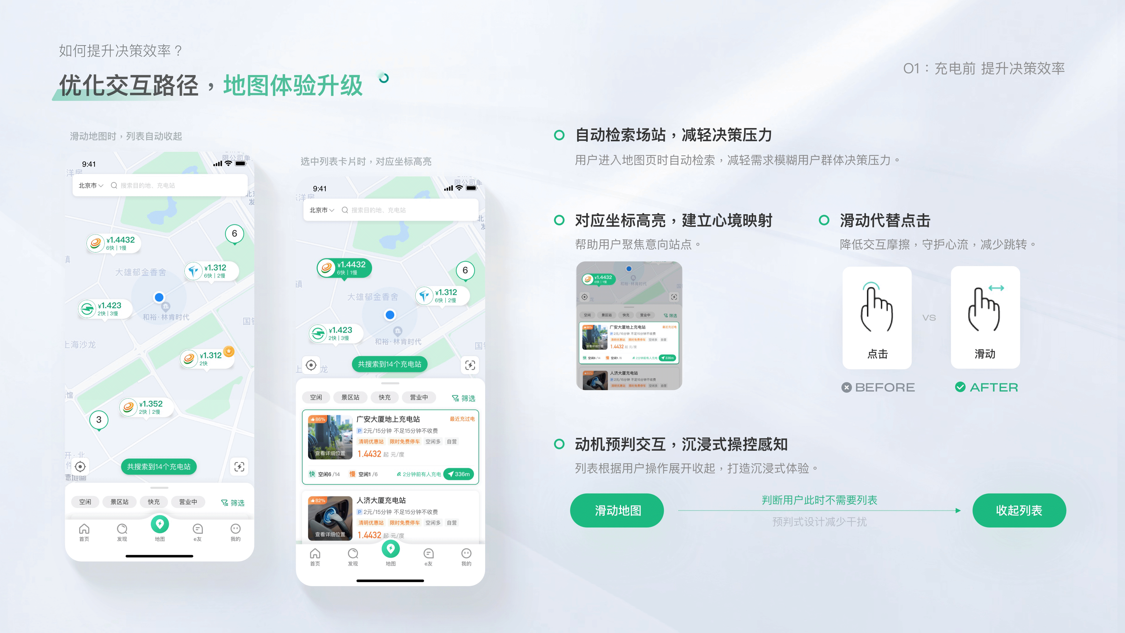 作品集做的很好｜下次不要再做了（图ZMzMwNzExMTUy） - APP界面 - 站酷设计师天天酱Titi原创素材 - 站酷ZCOOL