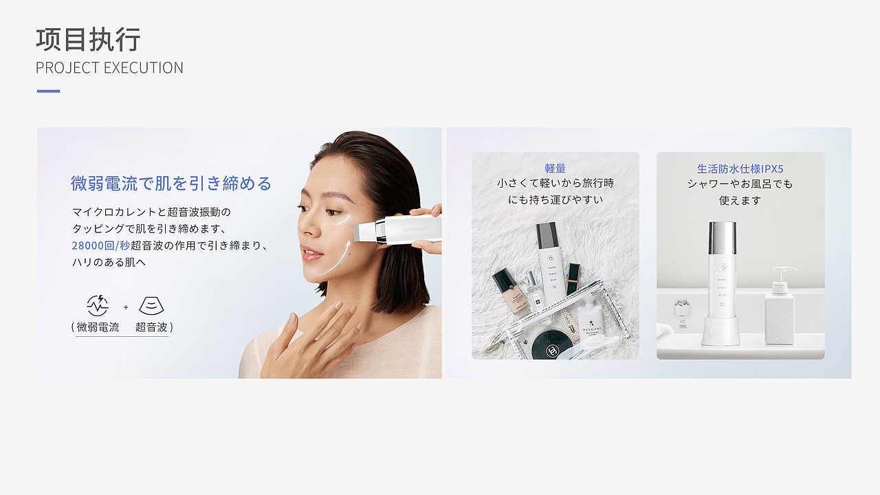 Cosbeauty品牌升级（图ZMzEyNDg5OTY0） - 品牌 - 站酷设计师昕昕向荣2024原创素材 - 站酷ZCOOL