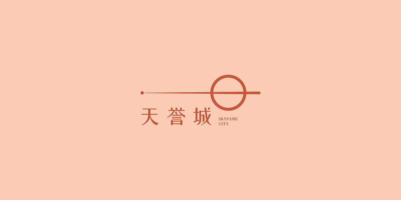 黄埔知识城项目：天誉城LOGO+VI设计提案稿（图ZMzQ3NDQyODM2） - Logo - 站酷设计师BrianLiu原创素材 - 站酷ZCOOL