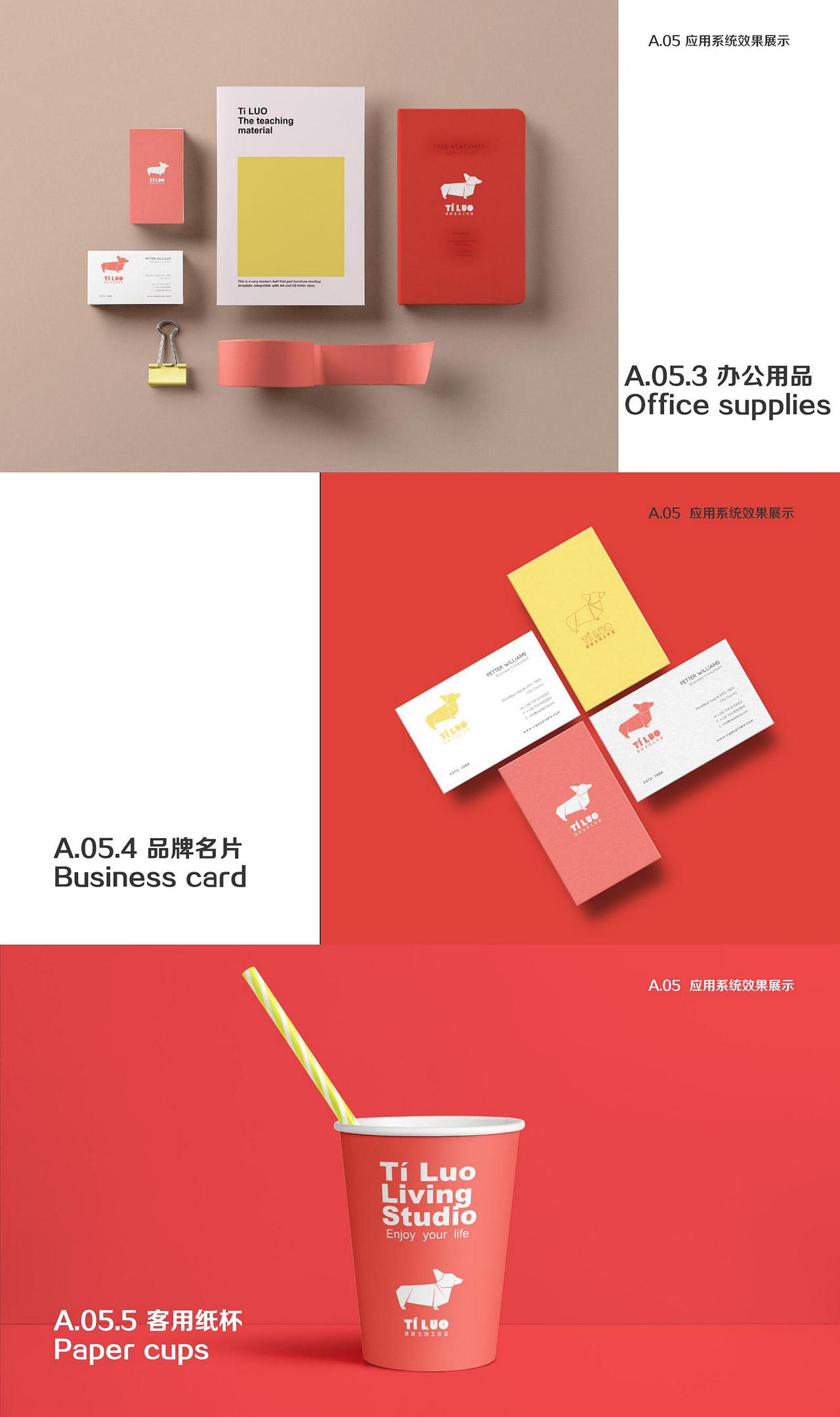 【瑅珞宠物生活】宠物日用品LOGO设计-品牌LOGO系统（图ZMzAyNTkxNjc2） - Logo - 站酷设计师派尔设计原创素材 - 站酷ZCOOL