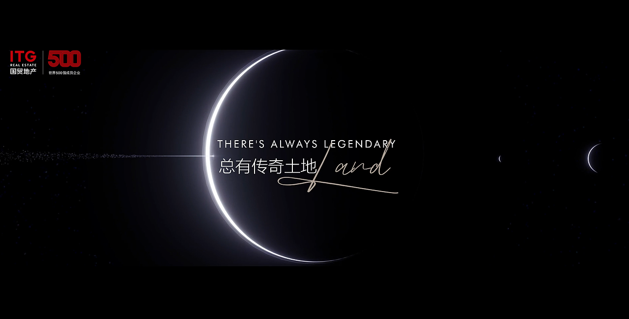 保利上市（图ZMzIyMzcyNjYw） - Motion Graphic - 站酷设计师earlzk原创素材 - 站酷ZCOOL