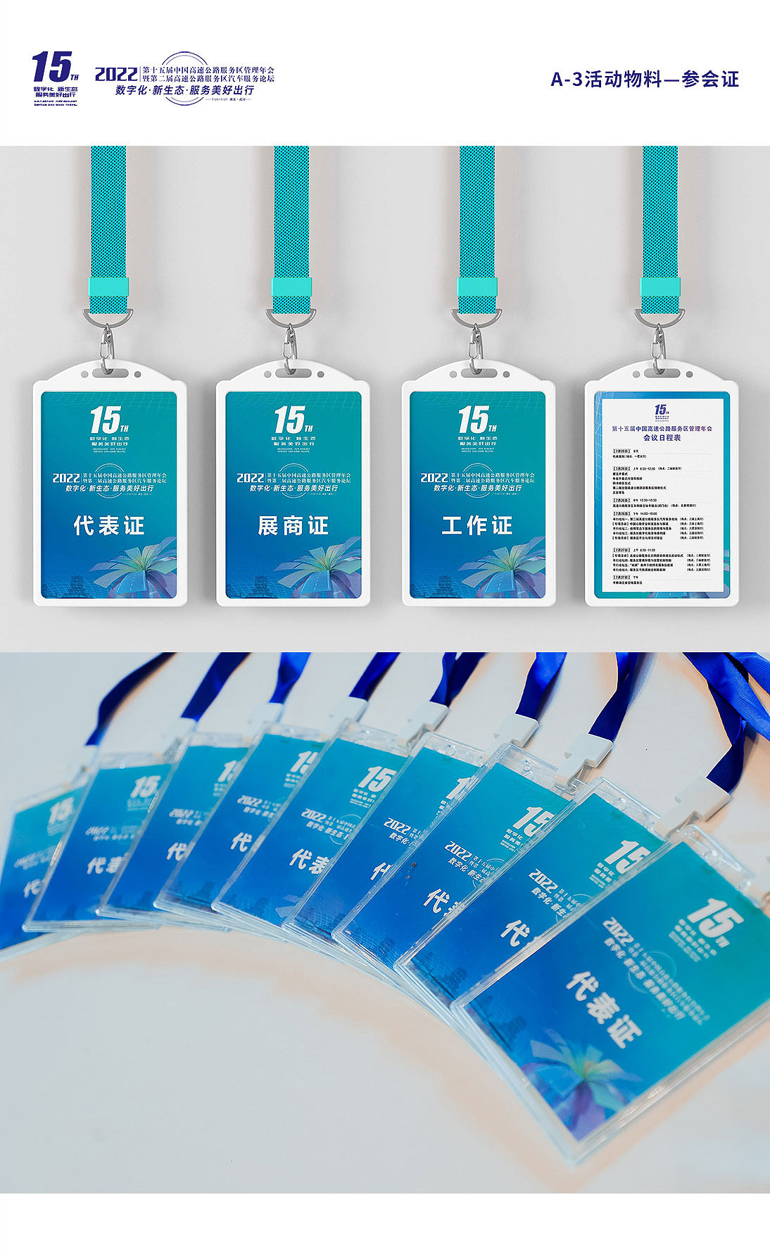 线下活动KV（图ZMzEwNTg2MzUy） - 宣传物料 - 站酷设计师设计师小云原创素材 - 站酷ZCOOL