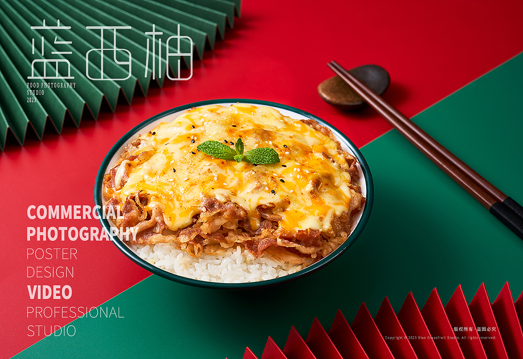 日式牛肉饭 咖喱牛肉饭 鸡排饭 寿喜锅