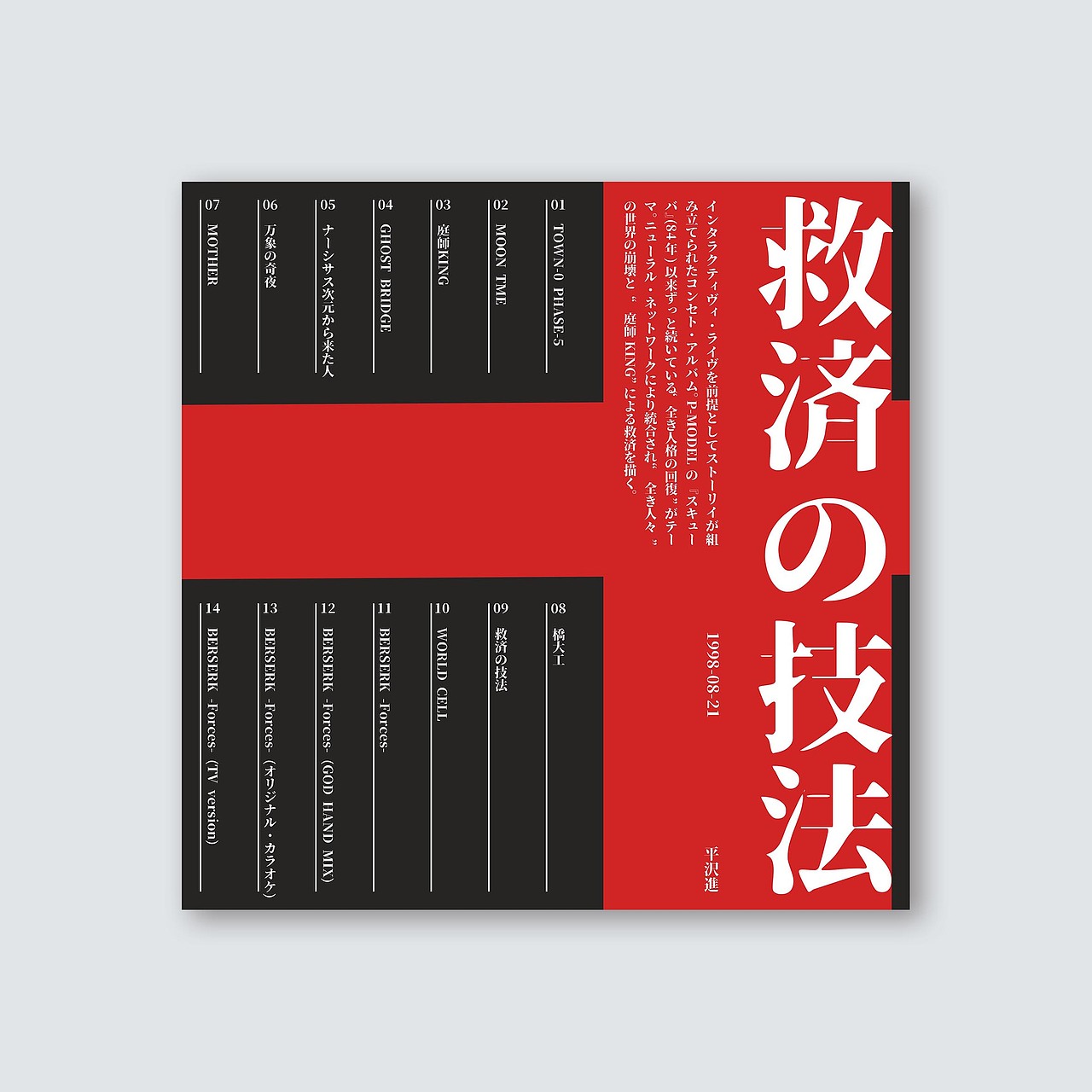 唱片封面练习（图ZMzAzNDEzMzcy） - 其他平面 - 站酷设计师inue原创素材 - 站酷ZCOOL