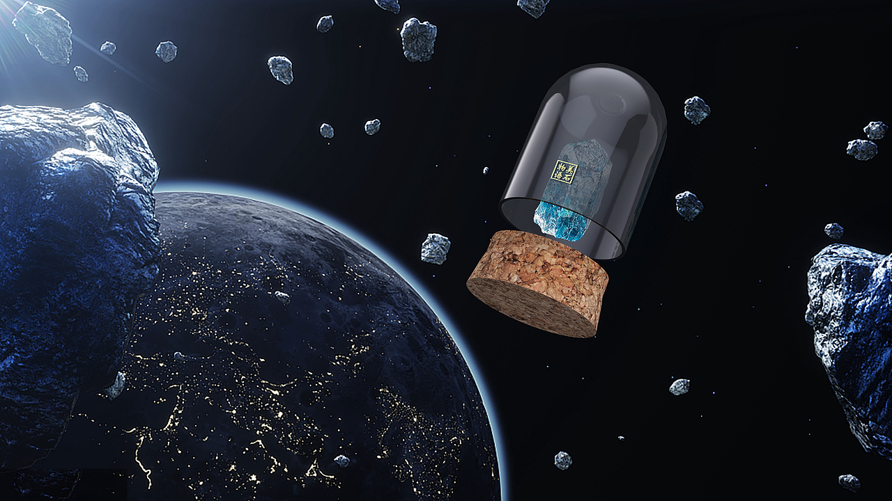 陨石矿标盲盒包装---打开儿童对宇宙空间的想像（图ZMzM4MTQ4OTgw） - 包装 - 站酷设计师天鹰视界原创素材 - 站酷ZCOOL