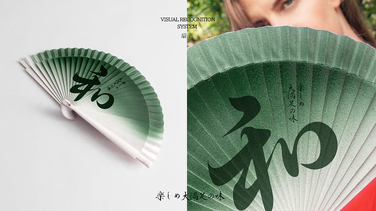 品牌全案丨大匠明湖和院日料 × 吉事花生（图ZMzI5MzQ4MTc2） - 品牌 - 站酷设计师吉事花生原创素材 - 站酷ZCOOL