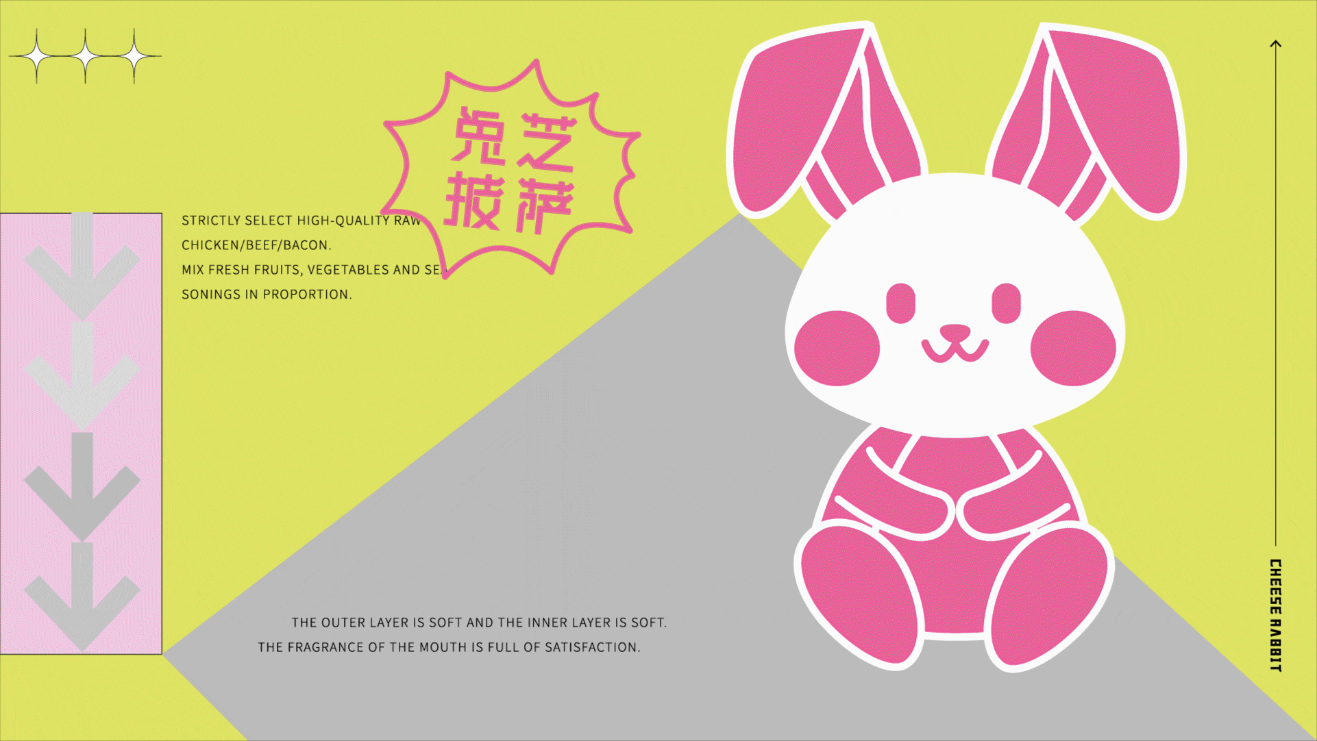 CHEESE RABBIT 品牌全案×栗子 | 尽享美味 “吱吱”芝(图ZMzE2NDA1MjQw) - 品牌 - 站酷设计师糖炒栗栗子lizi原创素材 - 站酷ZCOOL