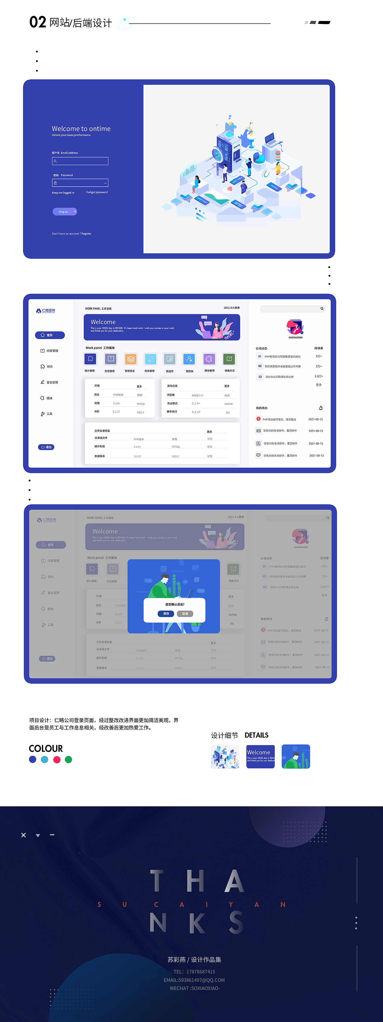 电商作品（图ZMzI5Mjk1MTEy） - 电商 - 站酷设计师赌霸原创素材 - 站酷ZCOOL