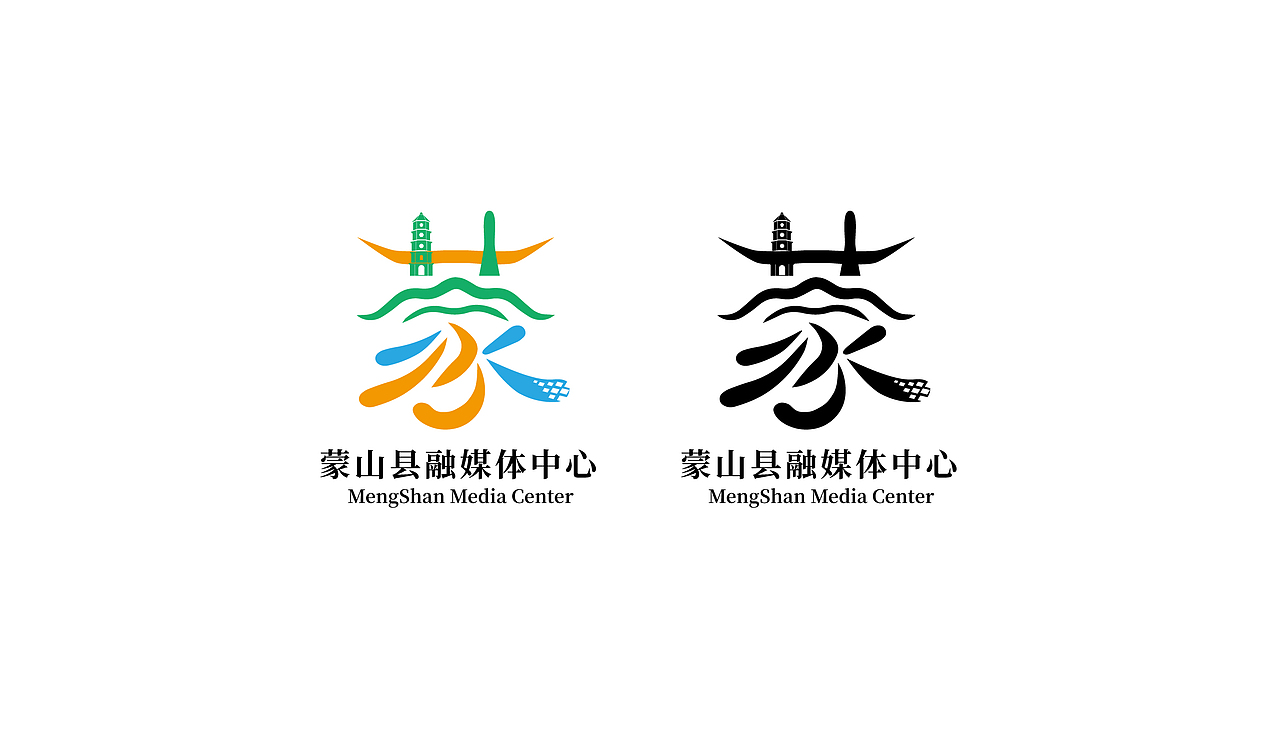 蒙山县融媒体中心LOGO（图ZMzE2ODgwNTA0） - Logo - 站酷设计师中国优秀青年原创素材 - 站酷ZCOOL