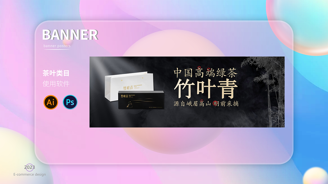 电商作品集（图ZMzM3NDg1NTQ4） - 电商 - 站酷设计师猪狗杰克原创素材 - 站酷ZCOOL