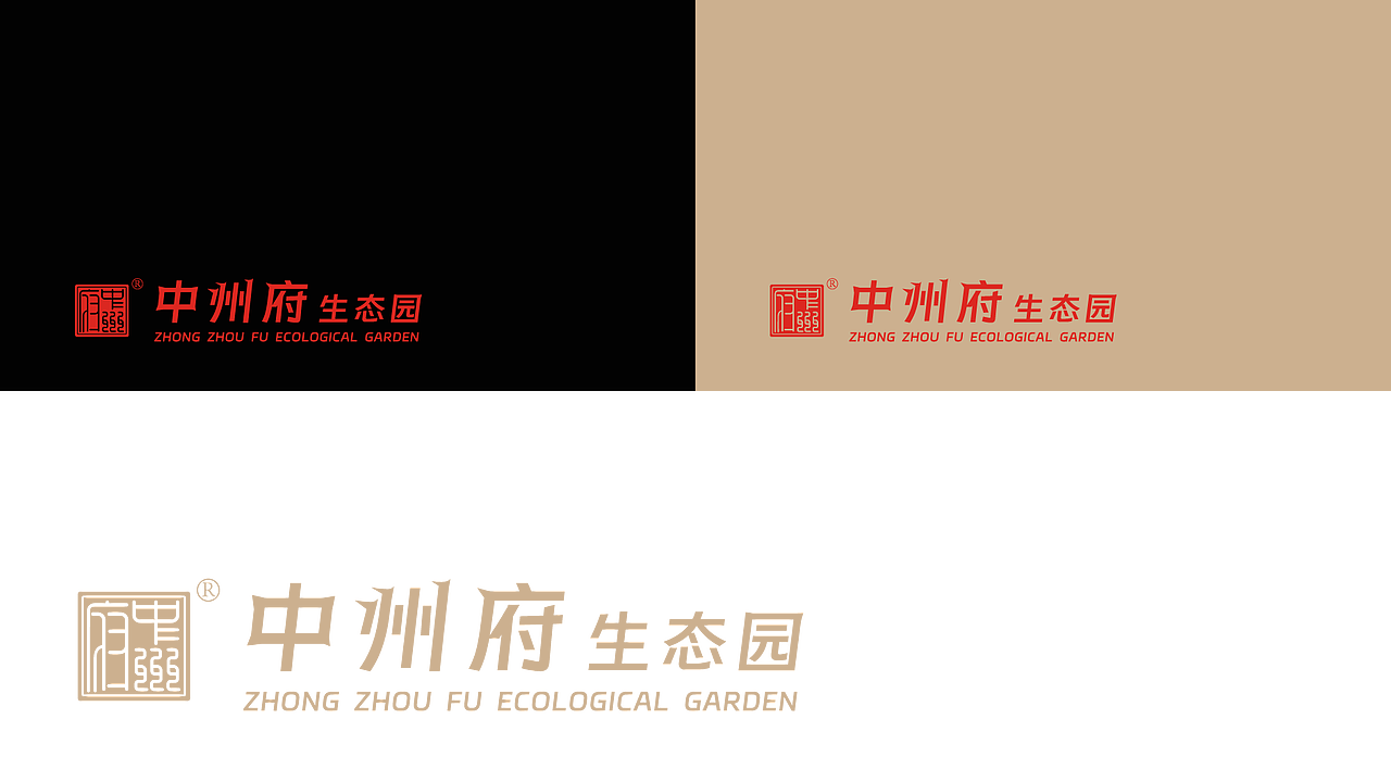 向量设计丨中州府生态园品牌全案