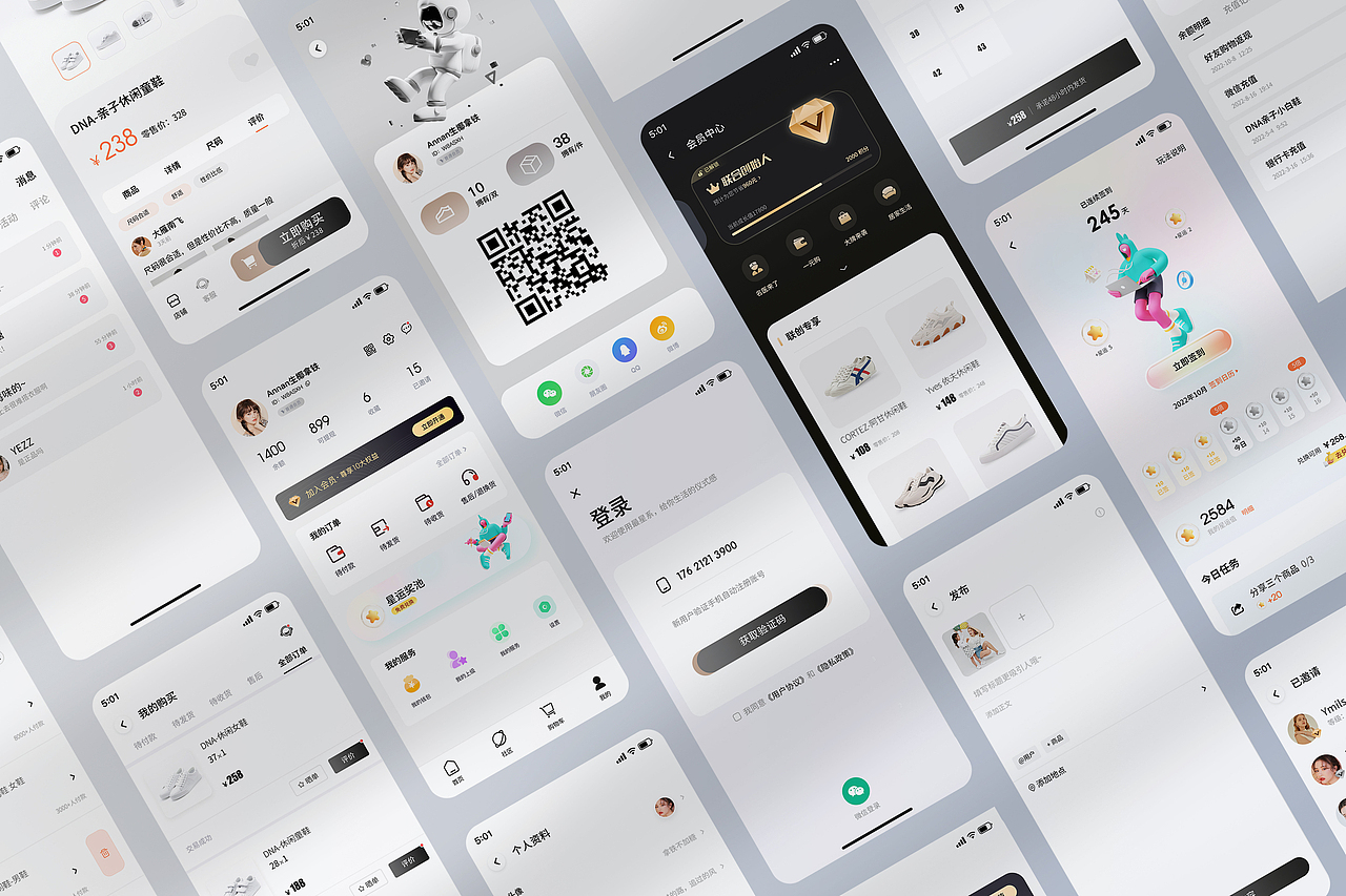 2022 个人作品集（图ZMzIwNDc1Mjg4） - APP界面 - 站酷设计师火箭图图原创素材 - 站酷ZCOOL