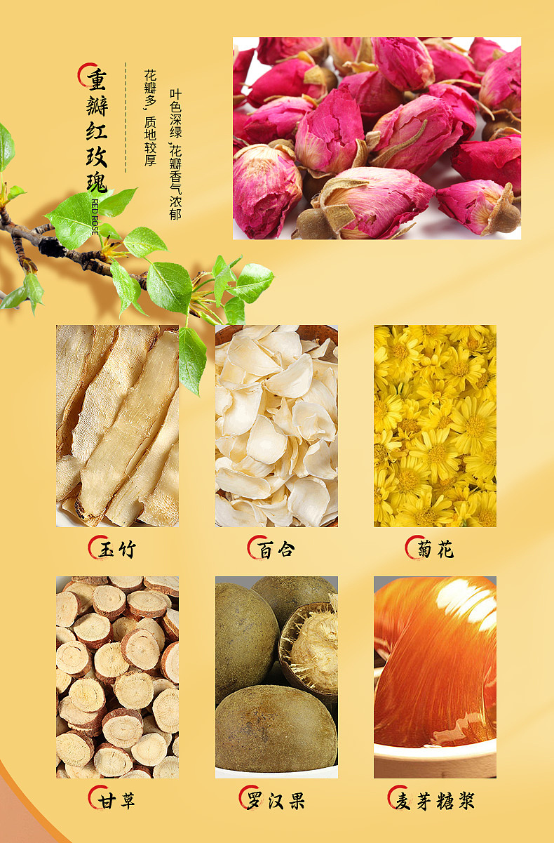 枇杷秋梨膏详情页（图ZMzU3NzUyMjcy） - 电商 - 站酷设计师钢笔工具大师原创素材 - 站酷ZCOOL