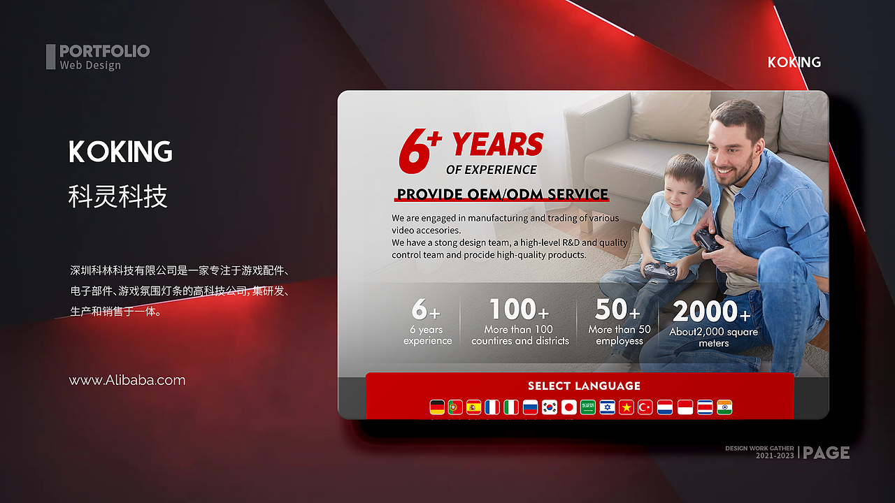 2023作品合集（图ZMzQ5MTYwNjIw） - 电商 - 站酷设计师远之555原创素材 - 站酷ZCOOL