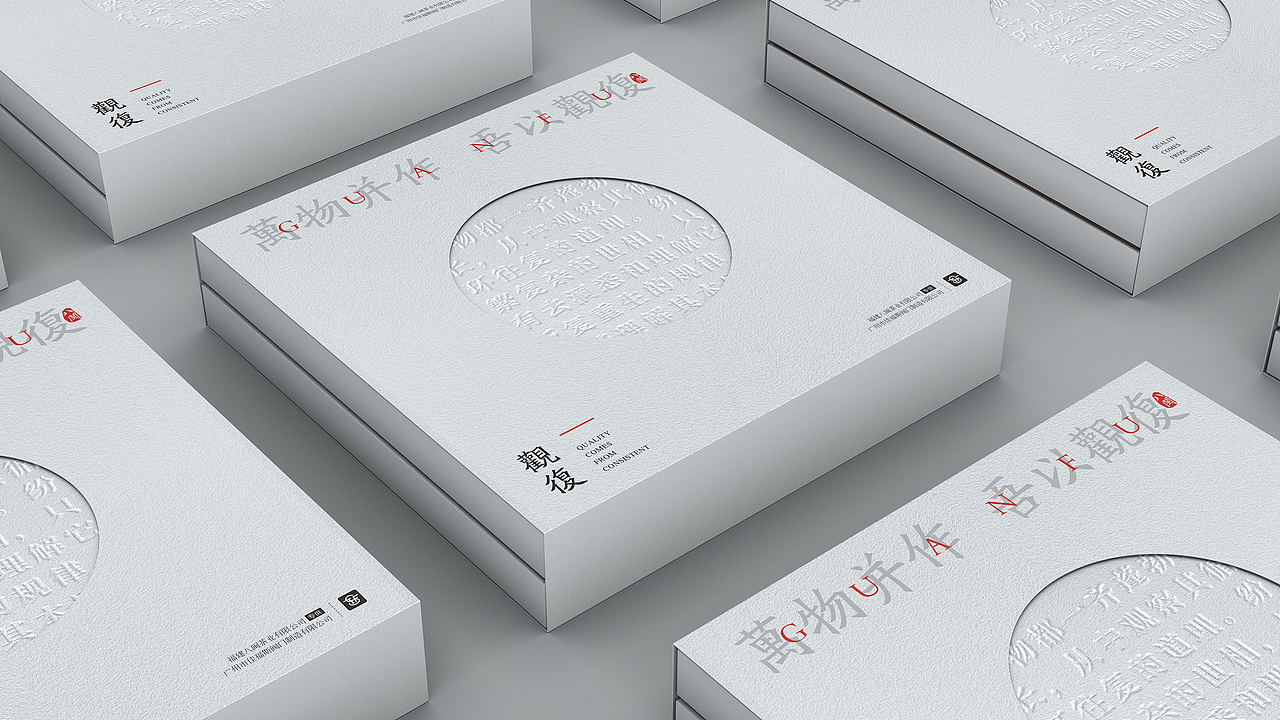 茶葉禮品（圖ZMzQ0MjQwMjk2） - 包裝 - 站酷設(shè)計(jì)師99160028原創(chuàng)素材 - 站酷ZCOOL