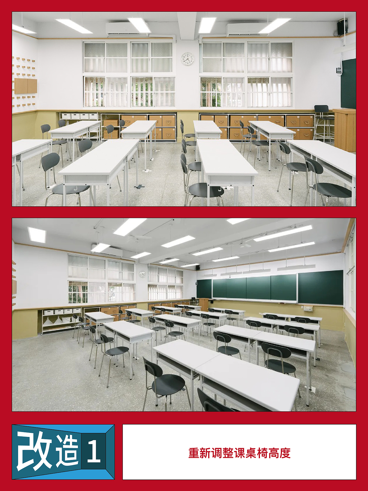 /MUJI在台湾省开学校？重新设计首个跨龄教室！（图ZMzUyMjA4MzM2） - 建筑设计 - 站酷设计师BranD杂志原创素材 - 站酷ZCOOL