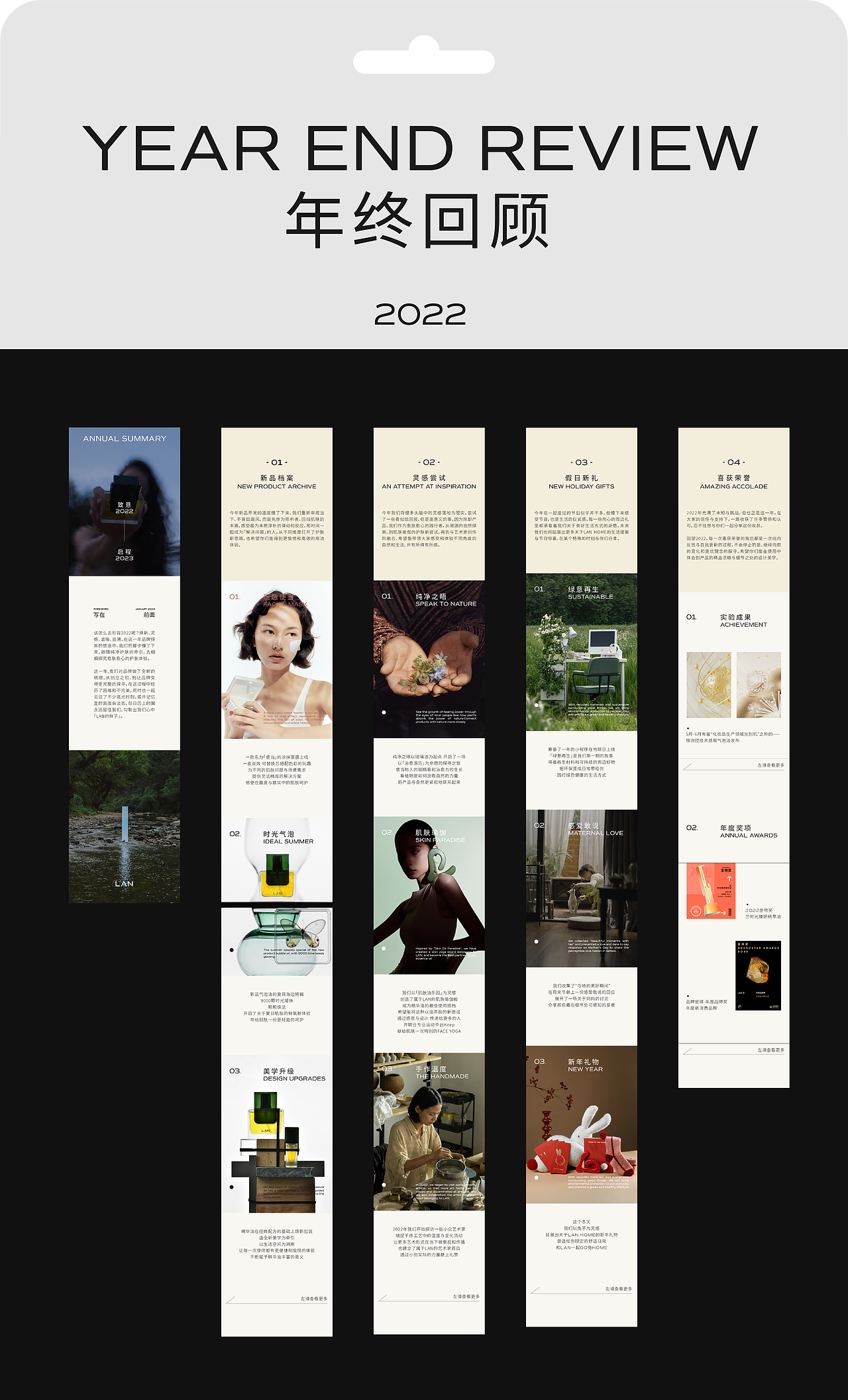 LAN | 红包封面 | 新年前的最后一篇推文