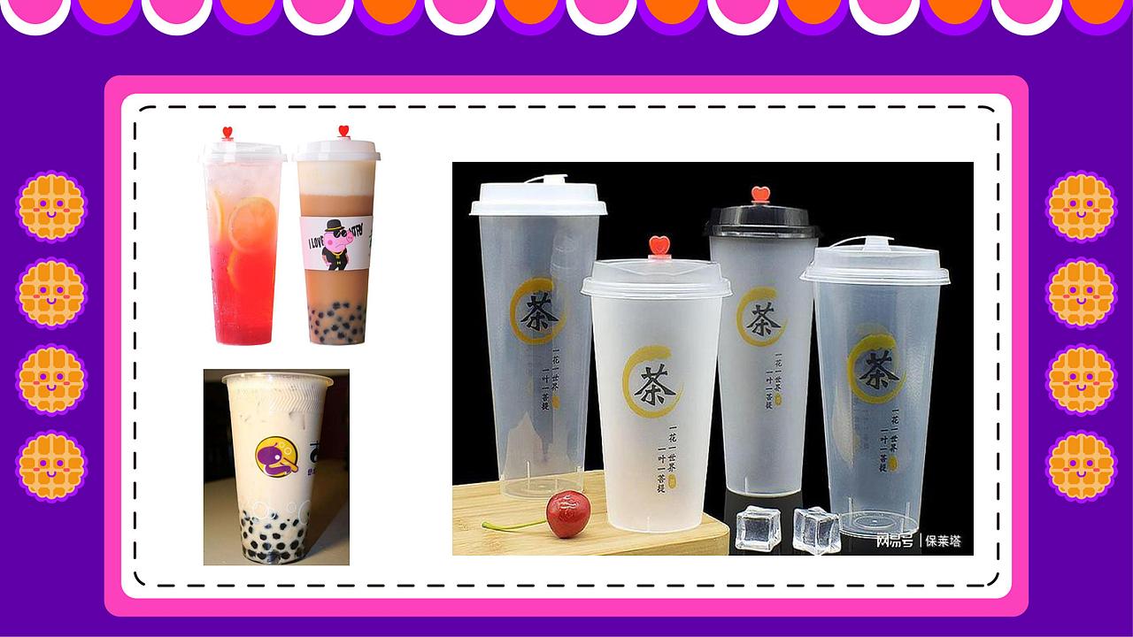 星空甜品（图ZMzQzMDUwOTQ0） - 商业插画 - 站酷设计师jj家有理想原创素材 - 站酷ZCOOL