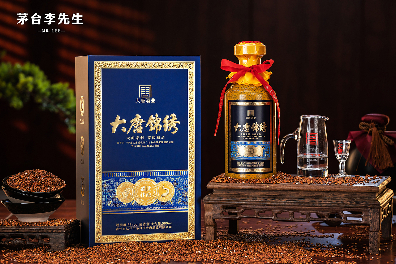 大唐锦绣 白酒产品摄影（图ZMzYwMzIwNjU2） - 产品摄影 - 站酷设计师茅台李先生原创素材 - 站酷ZCOOL