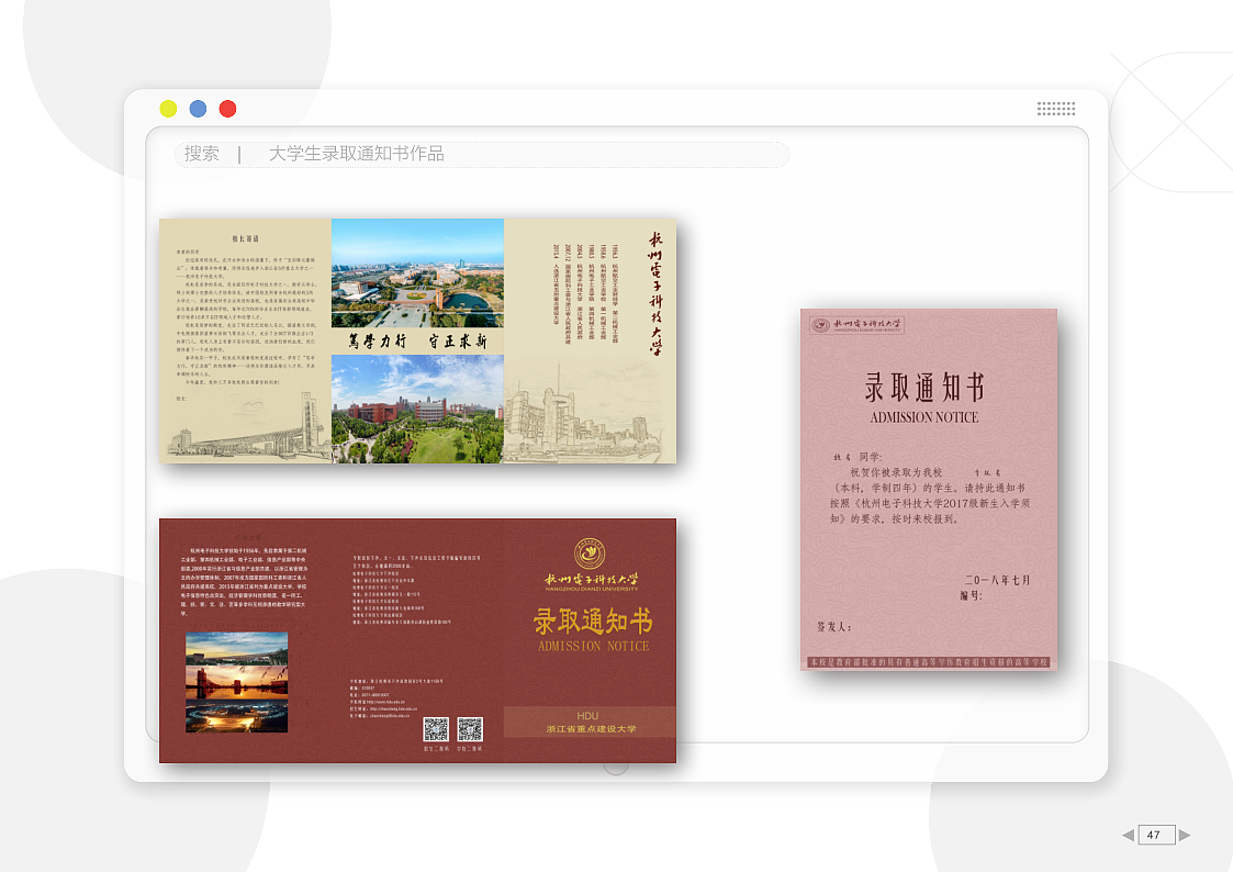 个人作品集（图ZMzEyMDQwNzQ4） - 其他平面 - 站酷设计师遛儿原创素材 - 站酷ZCOOL