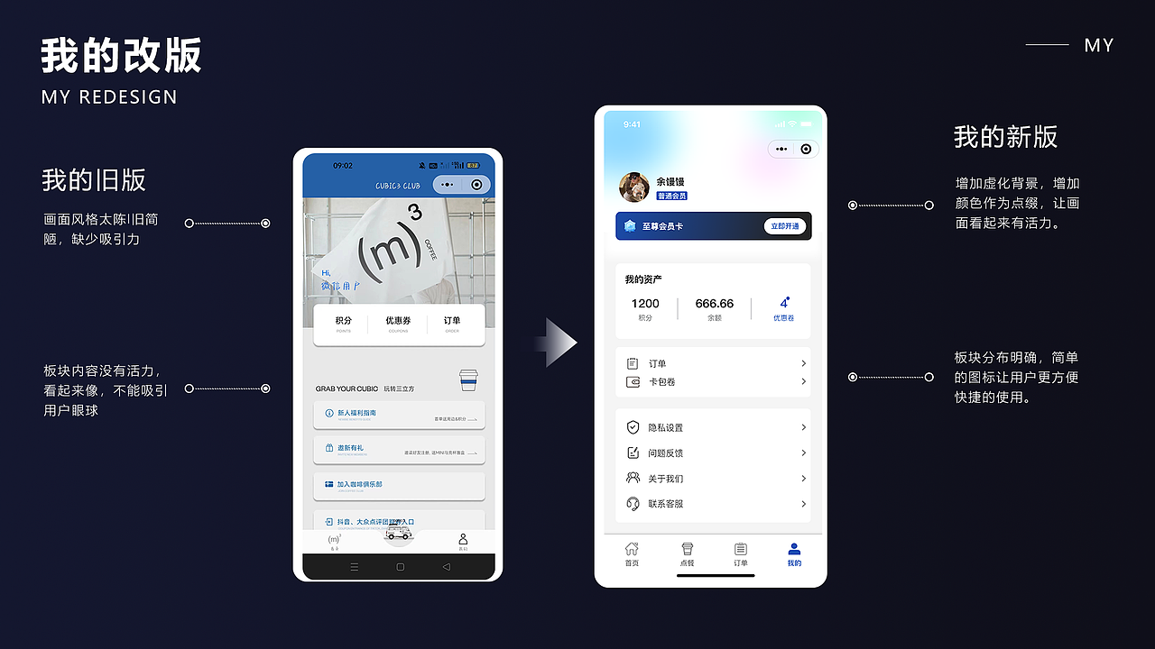 2023-2024 UI作品集（图ZMzY4NjQwNTIw） - APP界面 - 站酷设计师馒馒爱设计原创素材 - 站酷ZCOOL