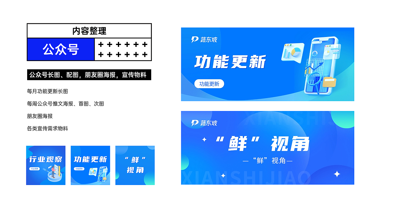 2023年2-6月物料整理（图ZMzUzNzM2NTE2） - 品牌 - 站酷设计师丸子子龙原创素材 - 站酷ZCOOL