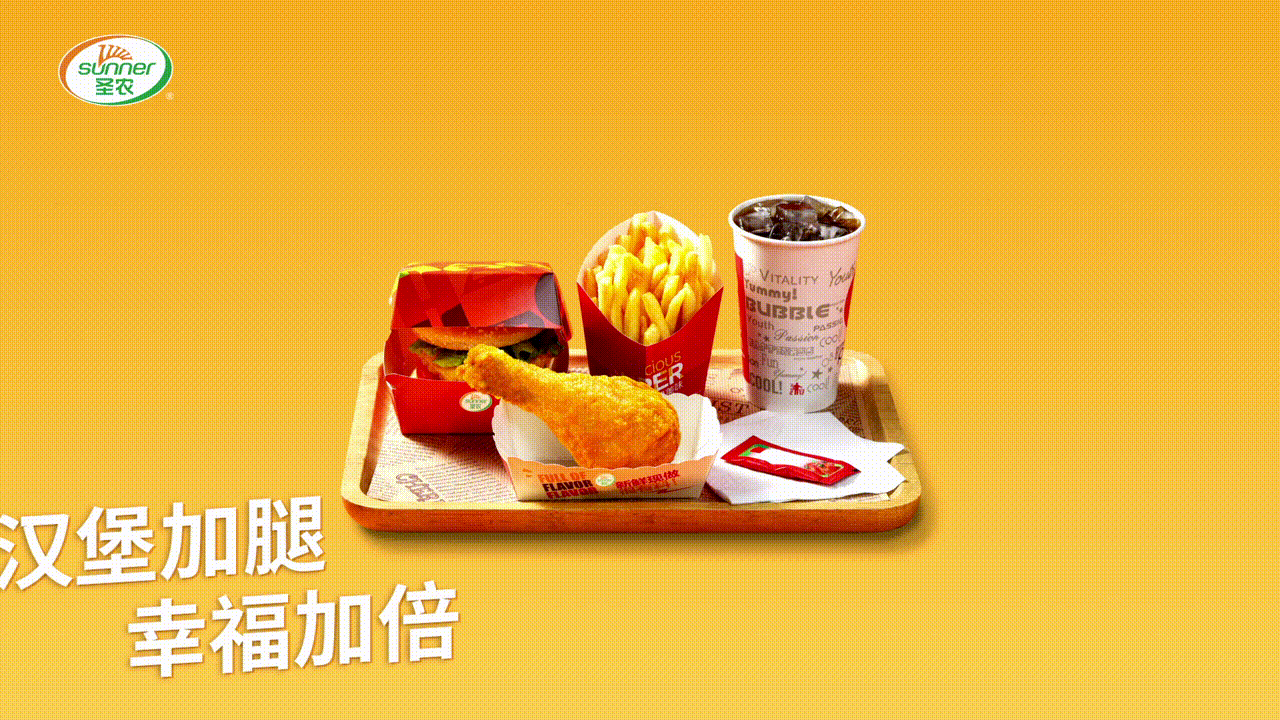 『 视频 』圣农薄脆鸡腿-奥尔良风味 TVC视频