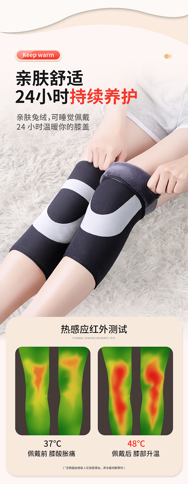 护膝详情页（图ZMzY1MjQ0NDE2） - 品牌 - 站酷设计师小勇勇哦原创素材 - 站酷ZCOOL